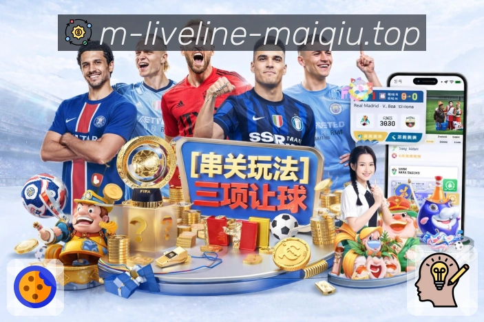 比分页面