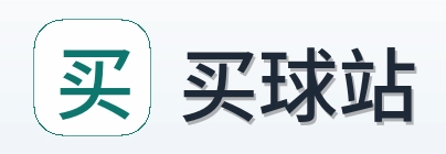 买球站 首页